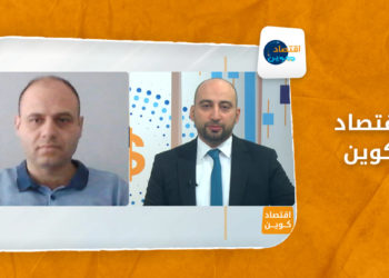 اقتصاد كوين – إلى أين تتجه الأوضاع الاقتصادية في مناطق سيطرة النظام