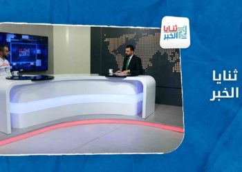 ثنايا الخبر :  كيف ستُسقط درعا بشار الأسد؟