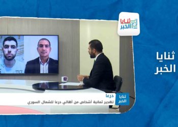 ثنايا الخبر :من هما الشخصان اللذان عرقلا الاتفاق في درعا ولماذا يصر النظام على إخراجهما؟