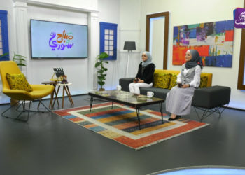 صباح سوري – 03 08 2021