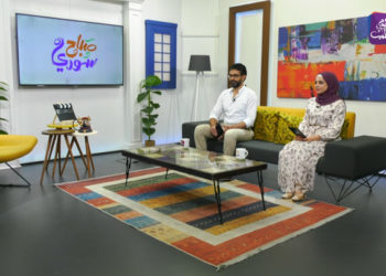 صباح سوري – 04 08 2021