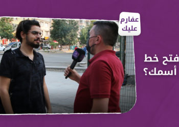 عفارم عليك – الحلقة السابعة – اشتراكات خطوط الهاتف للسوريين في تركيا دون علمهم.. الأسباب والحلول