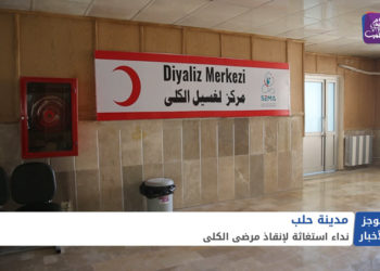 موجز أخبار الواحدة 07 08 2021