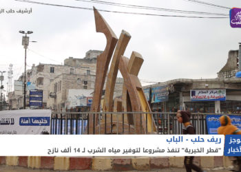 موجز أخبار العاشرة 03 08 2021