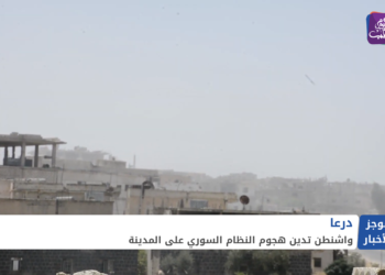 موجز أخبار العاشرة 05 08 2021