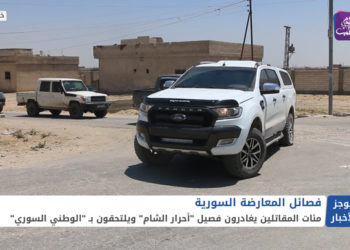 موجز أخبار العاشرة 07 08 2021