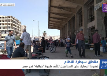 موجز أخبار العاشرة 09 08 2021