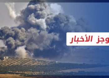 موجز أخبار العاشرة 24 08 2021