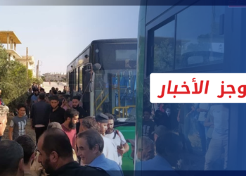 موجز أخبار الحادية عشرة 27 08 2021