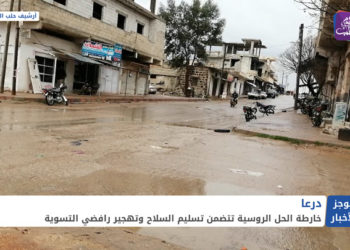 موجز أخبار الحادية عشرة 16 08 2021