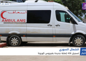 موجز أخبار الحادية عشرة 19 08 2021