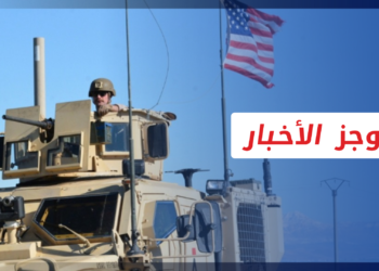 موجز أخبار الحادية عشرة 29 08 2021