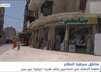 موجز أخبار الرابعة 09 08 2021