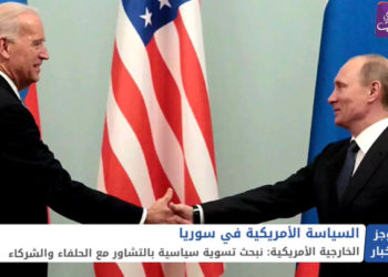 موجز أخبار الرابعة 13 08 2021