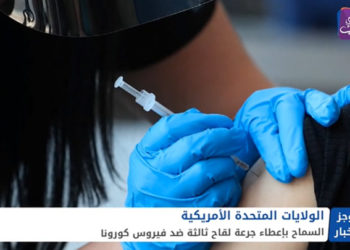 موجز أخبار السابعة 13 08 2021