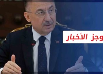 موجز أخبار الرابعة 31 08 2021