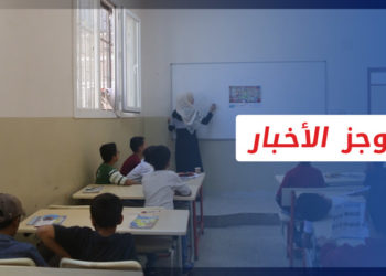 موجز أخبار السابعة 31 08 2021