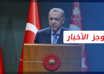 موجز أخبار الرابعة 20 08 2021