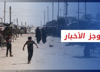 موجز أخبار الرابعة 24 08 2021