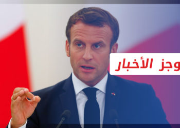 موجز أخبار الرابعة 28 08 2021