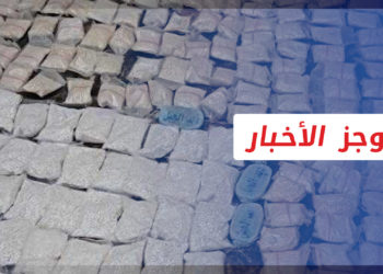 موجز أخبار الرابعة 30 08 2021