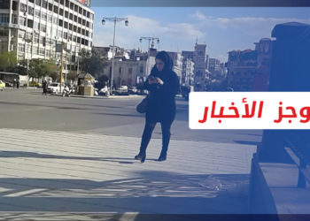 موجز أخبار السابعة 30 08 2021