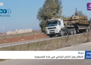 موجز أخبار الرابعة 04 08 2021