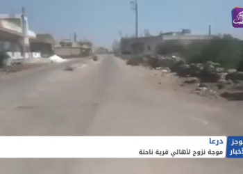 موجز أخبار الرابعة 05 08 2021