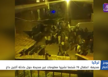 موجز أخبار الرابعة 12 08 2021