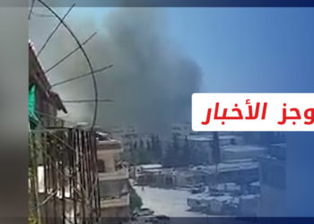 موجز أخبار الرابعة 18 08 2021