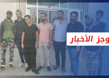 موجز أخبار الرابعة 25 08 2021