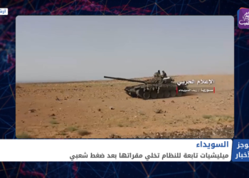 موجز أخبار السابعة 11 08 2021