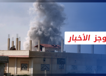 موجز الواحدة 26 08 2021