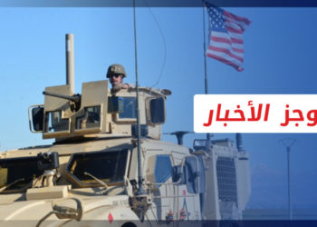 موجز أخبار الواحدة 29 08 2021