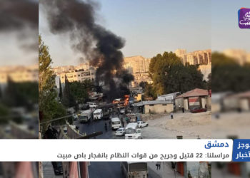 موجز أخبار العاشرة 04 08 2021