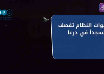 نشرة أخبار المساء 04 08 2021 وفيها: قوات النظام تقصف مسجداً في درعا