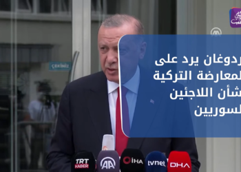 نشرة أخبار المساء 07 08 2021 وفيها: أردوغان يرد على تصريحات المعارضة التركية حول اللاجئين السوريين