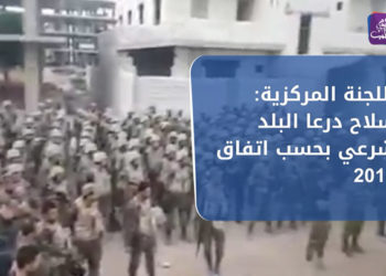 نشرة أخبار المساء 09 08 2021 وفيها: اللجنة المركزية: سلاح درعا البلد شرعي بحسب اتفاق 2018