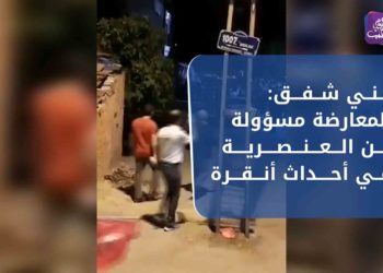 نشرة أخبار المساء 13 08 2021 وفيها: يني شفق: المعارضة مسؤولة عن العنصرية في أحداث أنقرة