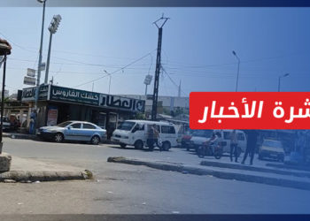 نشرة أخبار المساء 21 08 2021 وفيها: ثمانية أعوام على الهجوم الكيماوي في غوطتَي دمشق