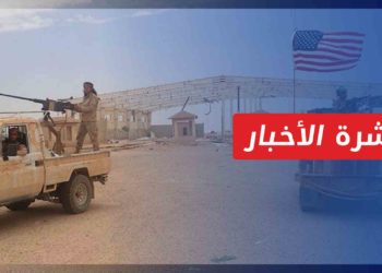 نشرة أخبار المساء 22 08 2021 وفيها: تصعيد عسكري شرق الفرات