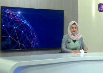 نشرة أخبار المنتصف 13 08 2021 وفيها: رسالة أمريكية للنظام حول الصحفي أوستن