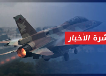 نشرة أخبار المنتصف 20 08 2021 وفيها: من جديد.. إسرائيل تقصف مواقع للنظام