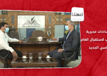 قضايا – استعدادات مديرية تربية إدلب لاستقبال العام الدراسي الجديد