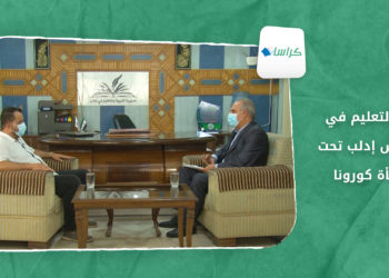 كراسات: آلية التعليم في مدارس إدلب تحت وطأة كورونا