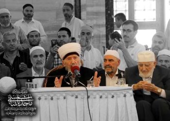 وفاة “أحمد أسعد أرسلانلر” رئيس القرّاء في تركيا