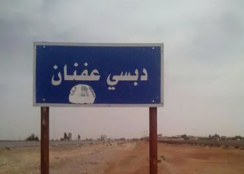 الميليشيات الإيرانية تستولي على محال تجارية بريف الرقة