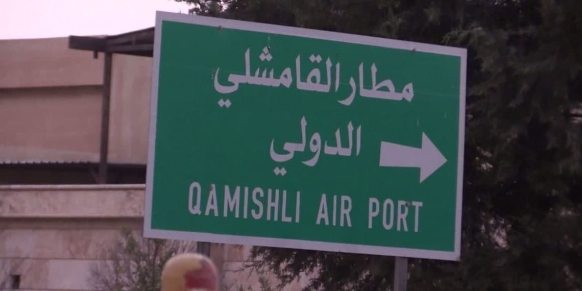 بسلاح أبيض.. مقتل عنصر من الحرس الثوري الإيراني قرب مطار القامشلي