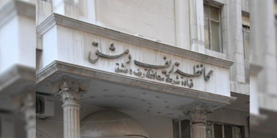 الفساد يستمر في مؤسسات النظام.. وبشار يرقّع بإقالة مجالس محلية في ريف دمشق