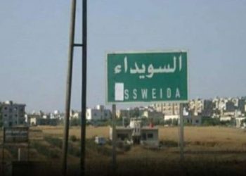 مجهولون يقتلون حارس بئر مياه جنوب السويداء